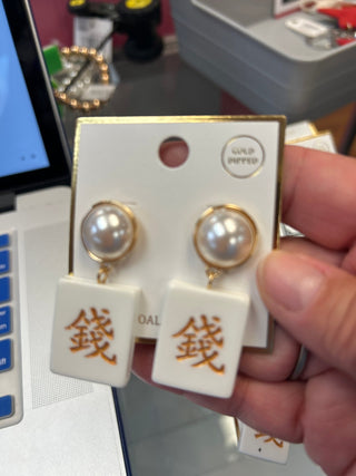 Lucky "Money" Mahjong Tile & Pearl Gold Dangle Earrings - All About Me Boutique